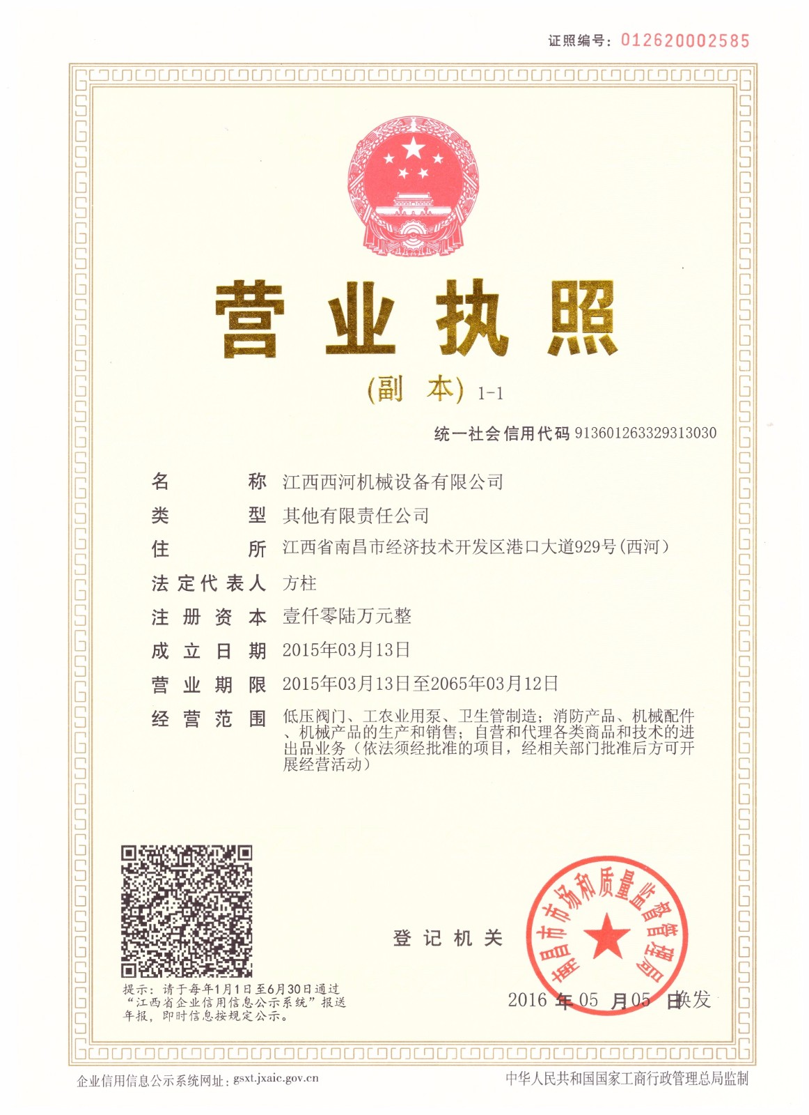 ��˾�I�I(y��)��(zh��)��